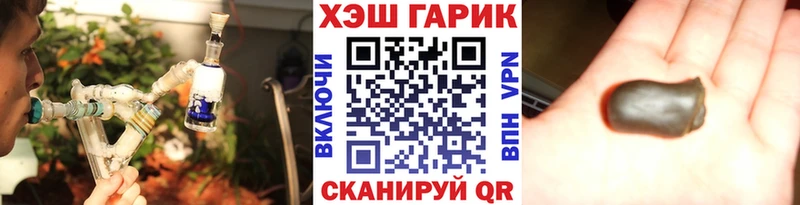 Продажа наркотиков Смоленск Кокаин  АМФЕТАМИН  Конопля  МЕФ 