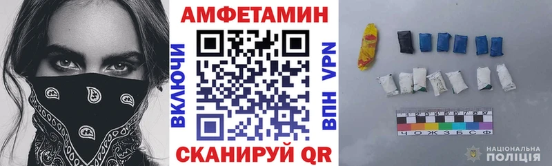 АМФЕТАМИН 98%  дарнет шоп  Смоленск 