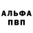 КЕТАМИН VHQ Alina Moontower