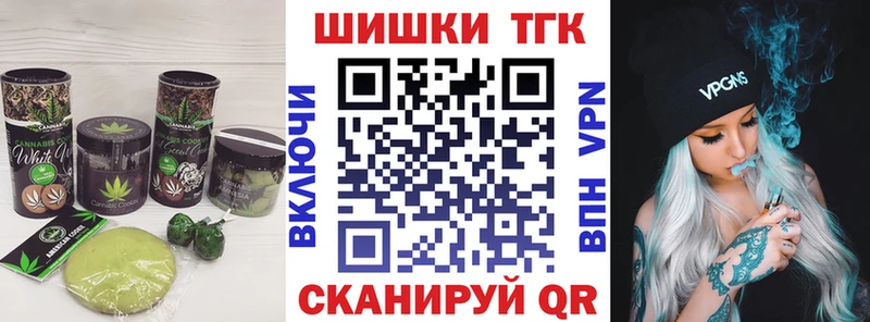 Еда ТГК конопля Смоленск