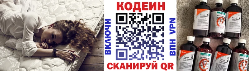 shop телеграм  Смоленск  Codein Purple Drank  закладка 