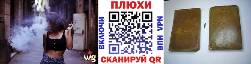 Гашиш индика сатива  Смоленск 