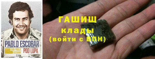 наркотики Волосово