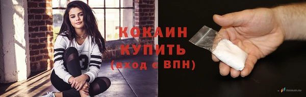 кокаин Верхний Тагил