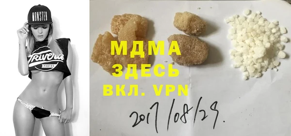 apvp Володарск