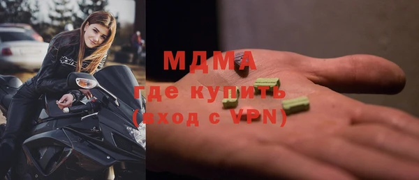 apvp Володарск