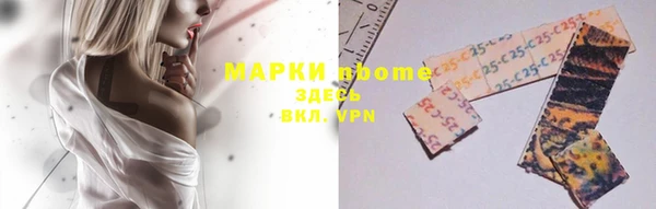 apvp Володарск