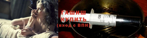 наркотики Волосово