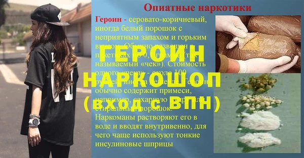 наркотики Волосово