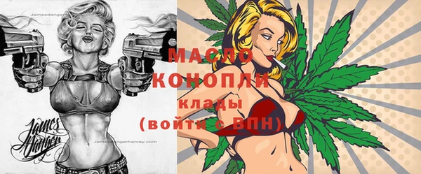 наркотики Волосово