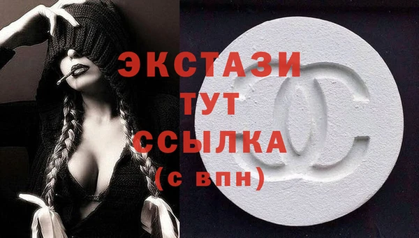 наркотики Волосово