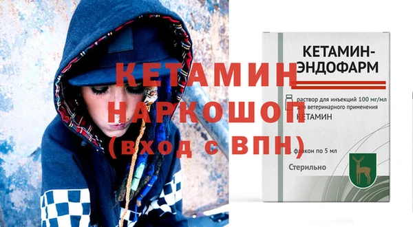наркотики Волосово