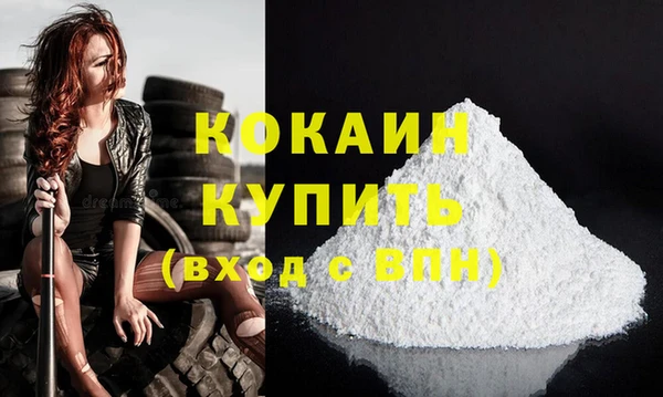 наркотики Волосово
