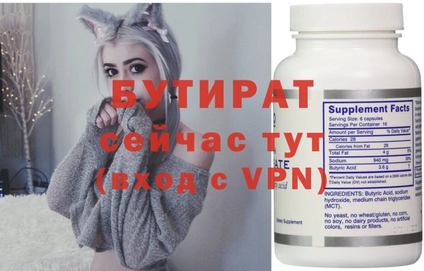apvp Володарск
