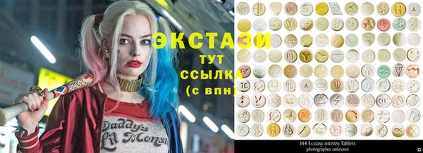 наркотики Волосово