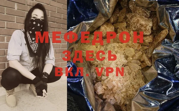 наркотики Волосово