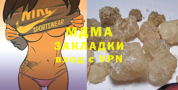 apvp Володарск