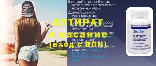 наркотики Волосово