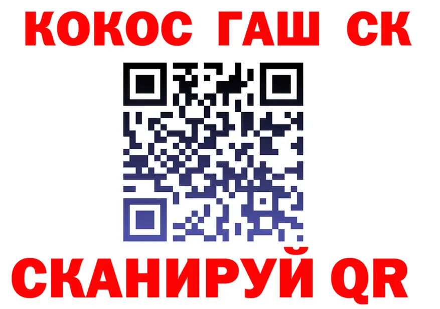 Cocaine 97% маркетплейс это OMG Смоленск