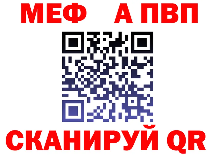 МЯУ-МЯУ 4 MMC ССЫЛКА это mega Смоленск