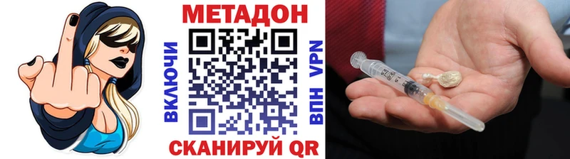 MEGA зеркало  закладки  Смоленск  Метадон кристалл 