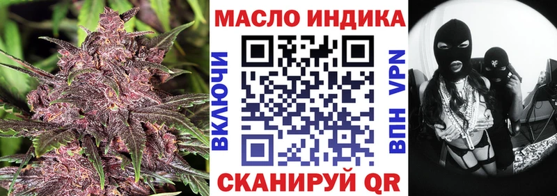 ТГК гашишное масло  Смоленск 